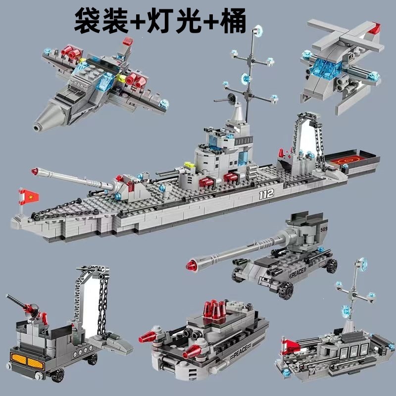 Bloques de construcción militares, portaaviones, destructores, cohetes, naves espaciales, pequeñas partículas, juguetes de puzzle para niños, regalos del 1 de junio