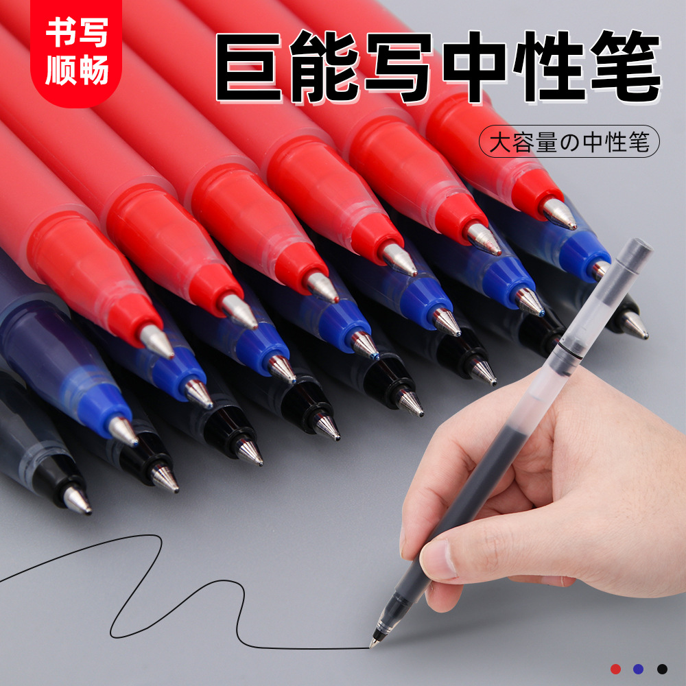 대용량 거인은 젤 펜 탄소 0.5mm 총알 부드러운 물 펜 서명 브러시 펜 문구 도매를 쓸 수 있습니다.