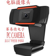 USB�W�j��X�z���^���480p720P/1080Pֱ���z���^ҕ�l���h�z���^