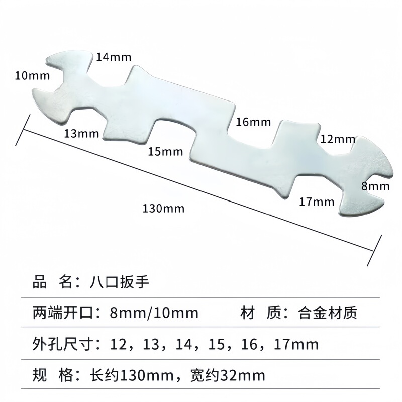 レンチ、梅花レンチ、自転車配達レンチ、多機能フラワーレンチ、可動六角レンチ、子供用おもちゃ|undefined