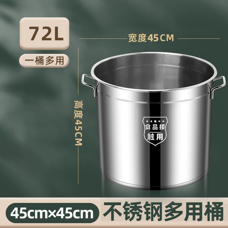 【新款】不锈钢锅带盖大汤锅商用汤桶加厚大容量储水桶汤桶炖汤锅|undefined