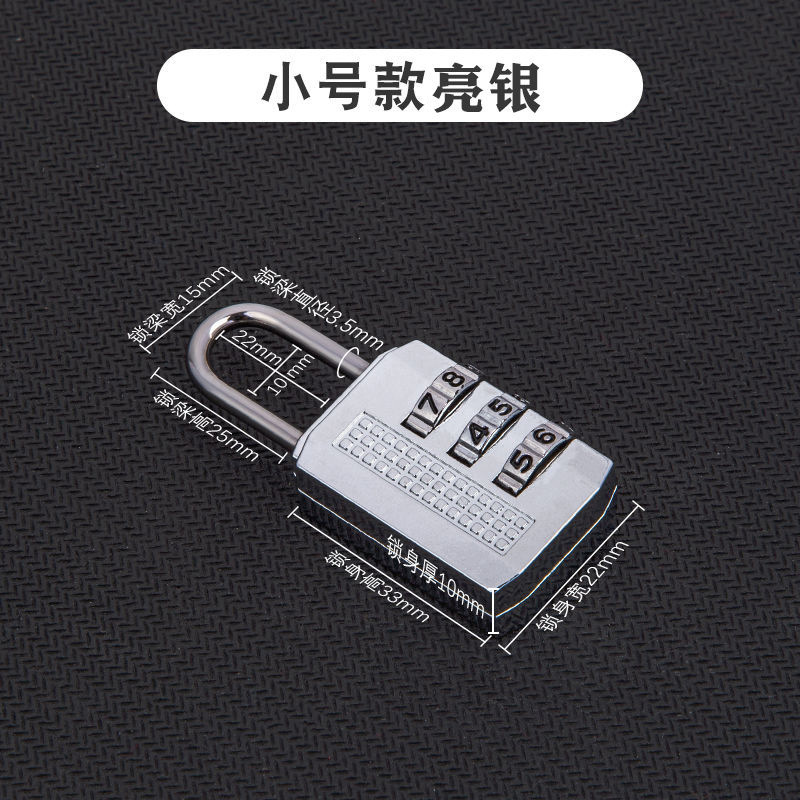 金属密码挂锁防水健身锁柜锁学生书包宿舍锁头宿舍柜子家用挂锁|undefined