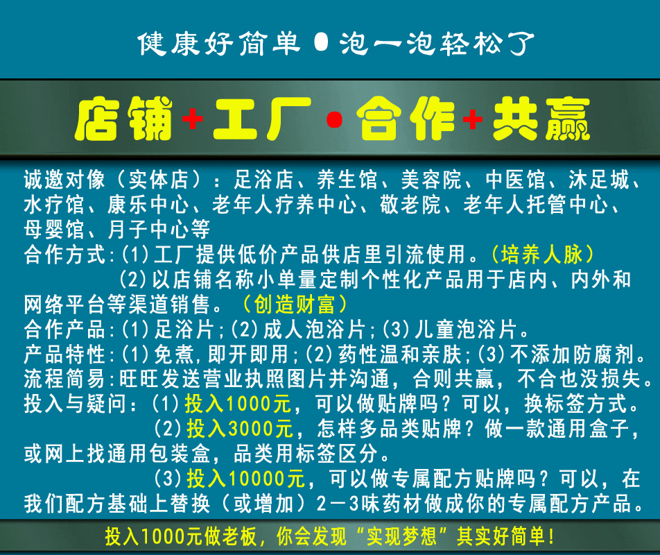 招商頁4