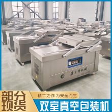 �S��ֱ����հ��b�CʳƷ�p����շ�ڙC���IС������O�䰴�趨��