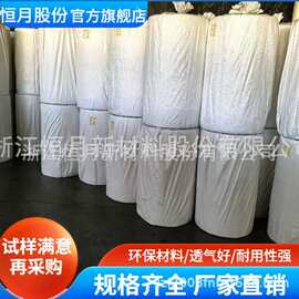 食品级ES双组份无纺布 口罩贴身面层原材料