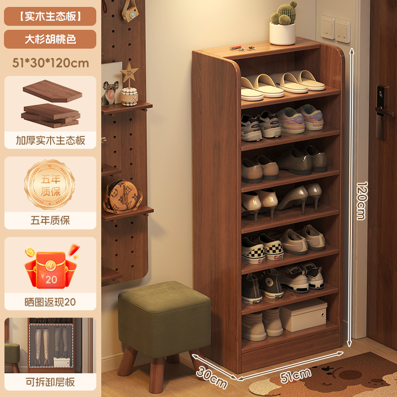 Zapatero simple puerta de hogar de varios pisos interior hermoso 2025 nueva casa de alquiler simple y extremadamente estrecha zapatero doméstico