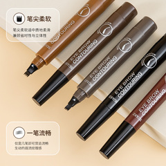 Suanke's Root-Defined Wild Eyebrow Pencil: Non-Fading, Long-Lasting, Realistic, and a Fashionable Four-Branch Liquid Eyebrow Makeup Magic Tool
