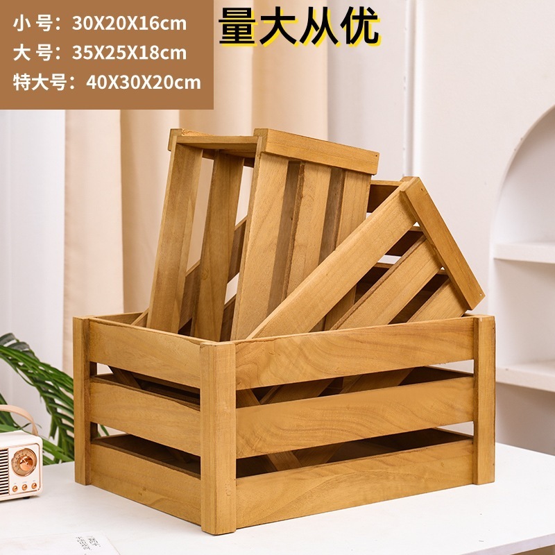 实木收纳木条箱复古装饰木箱木框箱超市陈列木箱子长方形木安金协|undefined