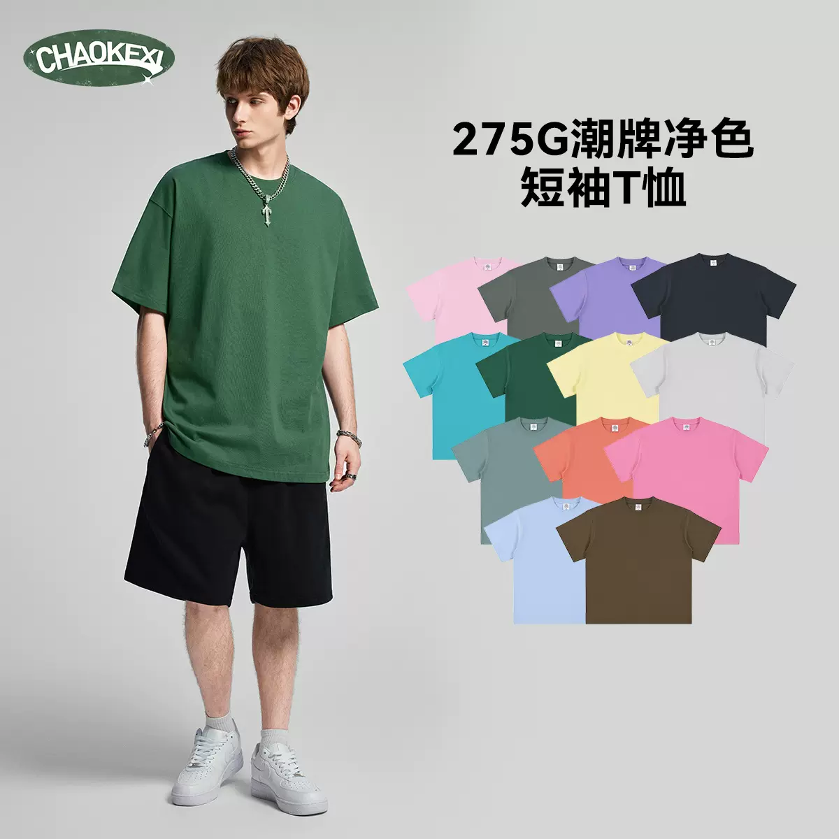 2025夏季美式复古275克重磅抗菌短袖T恤男潮流宽松透气休闲上衣