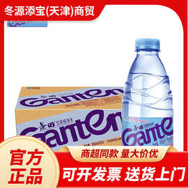 景田饮用纯净水360ml*24瓶整箱小瓶装办公会议用水家庭饮用水批发