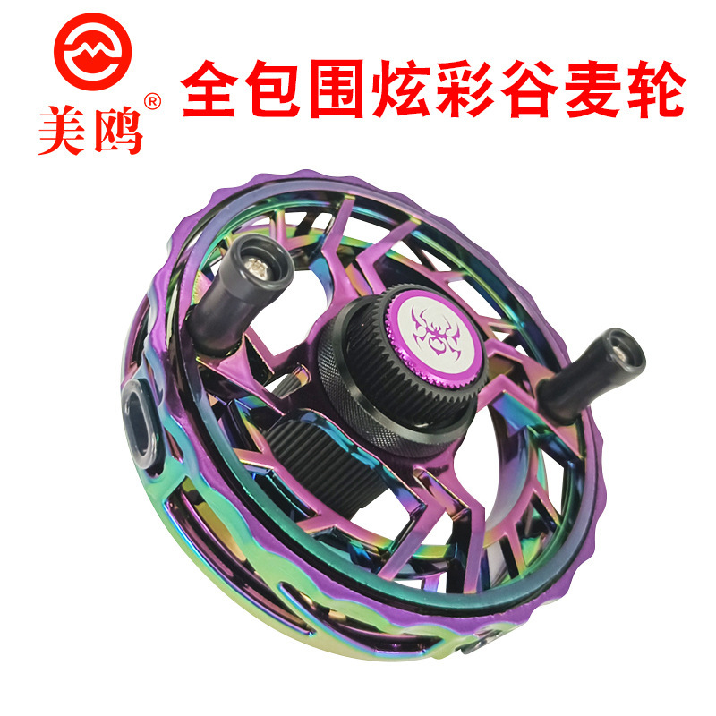 Meiou Surrounded Anti-Explosion Line Valley Wheat Wheel Spider Wheel Hand Wheel Front Wheel Bagua Wheel Wind Wheel with Discharge Force