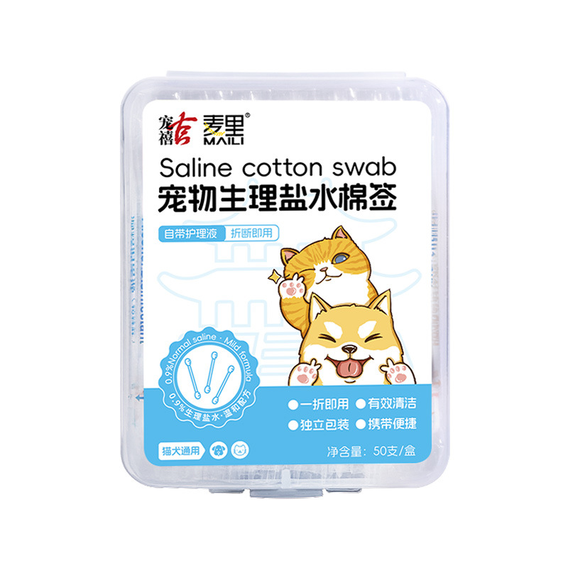 Pet saline swabs 50 pieces