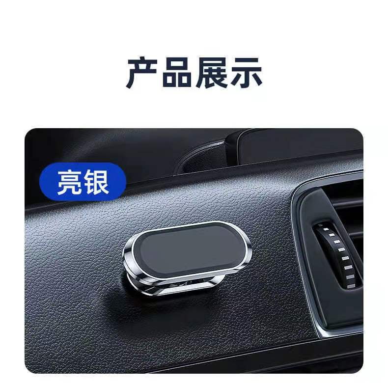 Car Magnetic Holder Car Navigation Paste Instrument Panel Does Not Block the Air Outlet Magnetic Metal Mobile Phone Holder