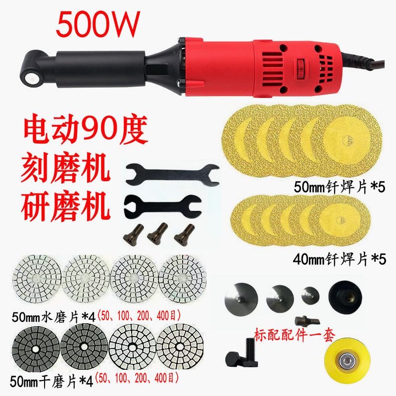 美縫清縫機欧規6段調速90度エルボ多機能金型研磨タイル切断110V/220V|undefined