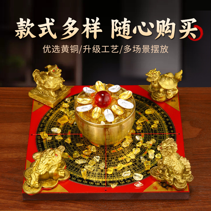 黄铜五行八卦聚财阵五宝阵铜金蟾貔貅麒麟龙龟葫芦木质方罗盘摆件|undefined