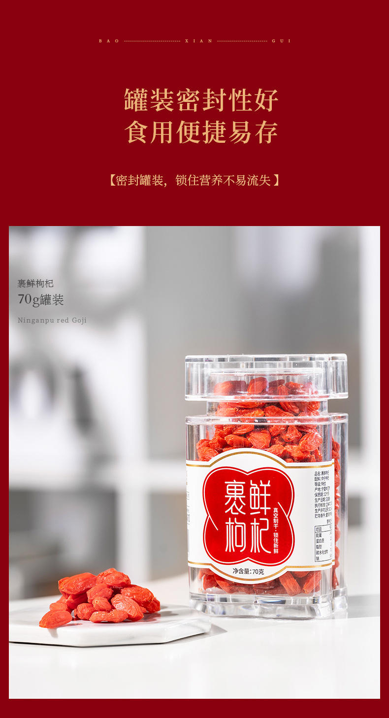 Freeze Dried Goji Berries Ready to Eat Ningxia Wolfberry 70g in use
