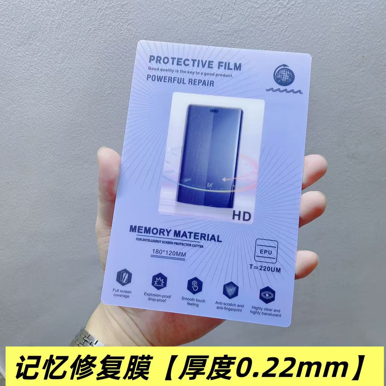 Película especializada para máquinas de corte, película cuadrada, alta definición, alta transparencia, luz azul, luz púrpura, esmerilada, anti-espionaje, película de hidrogel, película suave. image 19