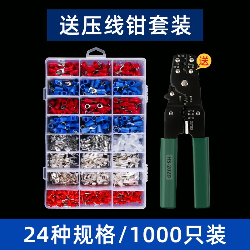 端子セット 絶縁冷間圧延全銅線O型チューブ型クイック接続コネクタ クロスボーダーベア端子|undefined