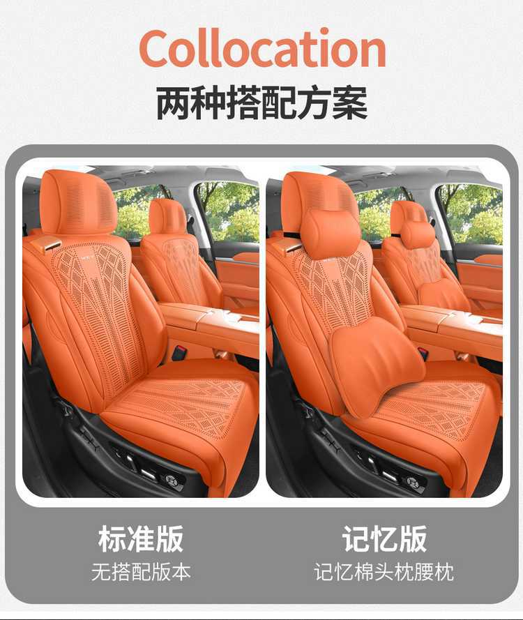 WEY Blue Mountain special car seat cushion, universal for all seasons, saddle cushion, WEY suede leather 25 model smart driving version seat cover