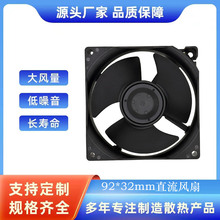 U92C12MS7BA3-52 ����늙C�L�� 9232���ı����L��