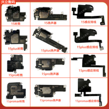 �m����O��15 15pro 15promax�Б��й��ž�15plus��C Ͳ ������