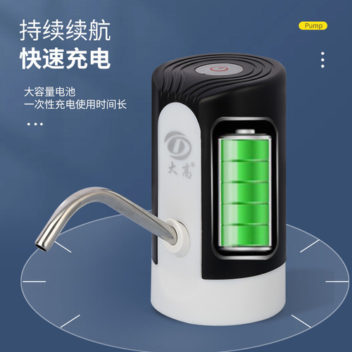 Factory Home Electric Water Pump Bucket Water Extractor USB Drinking Fountain Purified Water Automatic Water Filler Wholesale
