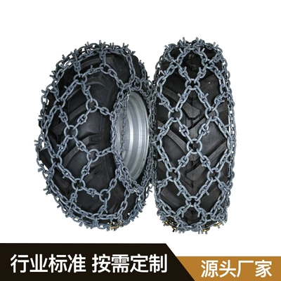 Bohu Manufacturer's Large-Scale Customized Tire snow chain