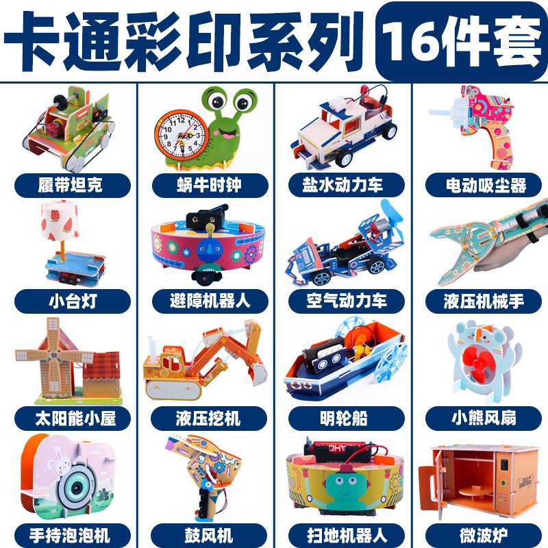 Kt 보드 컬러 인쇄 16 장 세트