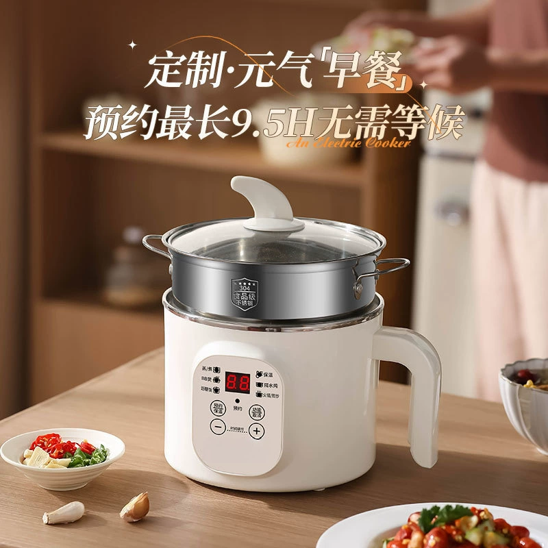 Electric cooking pot, 304 stainless steel 1.8 L, intelligent fully automatic, manual or smart thermostat