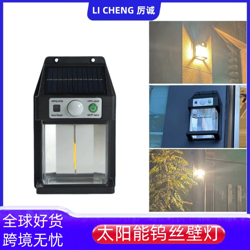 Солнечные фонари с датчиками движения, уличные лампы с вольфрамовой нитью накаливания, солнечное освещение для садов, уличные фонари с датчиками движения.