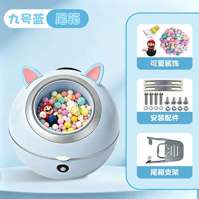 Electric car tail box – Boxes, Electric Vehicle Rear Storage - light-blue-tail-box-three-dimensional-sticker-decoration-bracket-tail-box