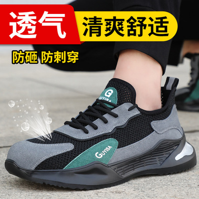 protective shoes summer new pattern Anti smashing Stab prevention ventilation Safety shoes work Protective footwear Best Sellers protective shoes
