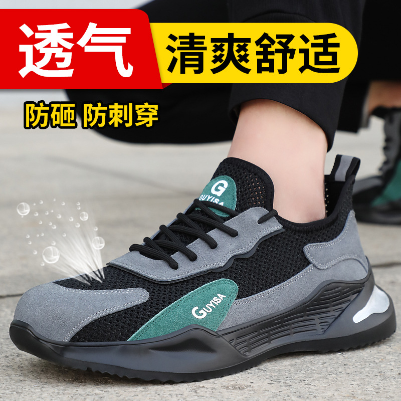 protective shoes summer new pattern Anti smashing Stab prevention ventilation Safety shoes work Protective footwear Best Sellers protective shoes