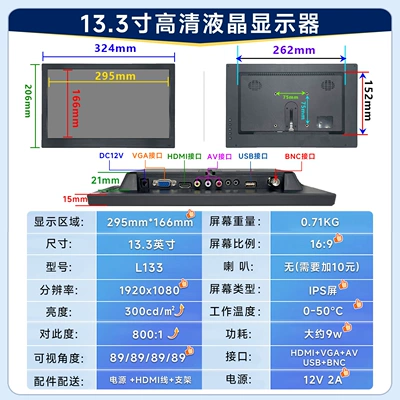 Car display | 21inch Car Monitor - 133-inches-19201080-vgahdmiavbnc