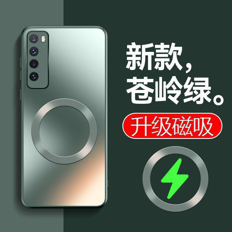 Huawei nova7 携帯電話ケース Nova7Pro 新しいつや消し SE 保護カバー指紋防止ハードシェルシンプル 5 グラムに適しています|undefined