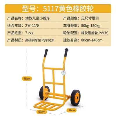 Elektrikli skuterlər use in kindergartens and - 5117-yellow-handcart