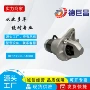 尼桑日产23300ea00017943n起动机