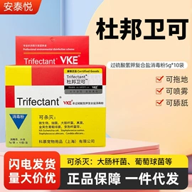 狗狗医疗药用;狗狗保健品;驱虫药物