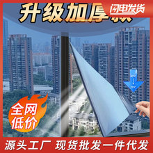 批发玻璃隔热膜窗户防晒遮光单向透视办公室防窥视单向纳米隔热膜