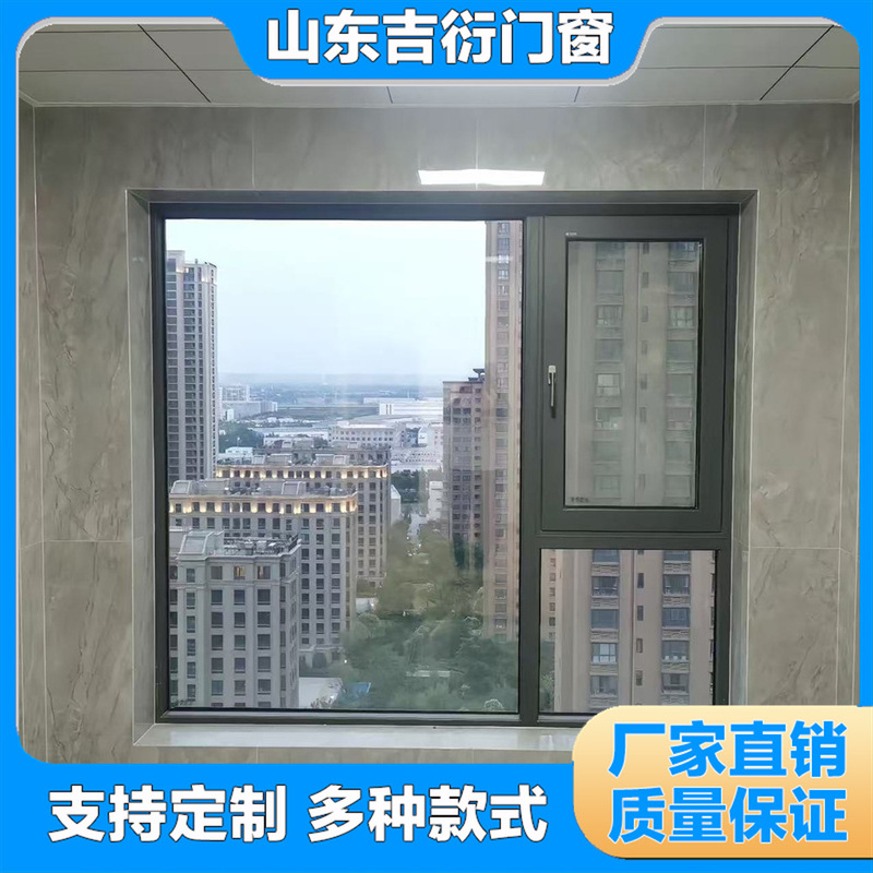 Casement Anti-Theft Window Balcony Aluminum Alloy System Window Glass Window Broken Bridge Aluminum Door and Window Sealing Window Sealing Balcony