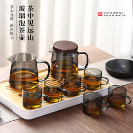2025新款耐热玻璃茶壶套装家用可加热玻璃泡茶壶壶茶具高硼硅玻璃