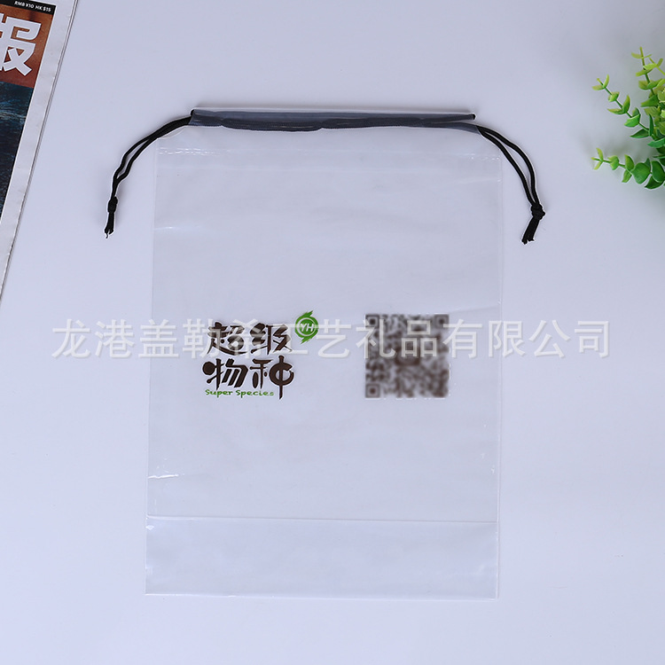高透收纳袋定 制 二维码印刷包装袋 透明抽绳外卖打包袋批发