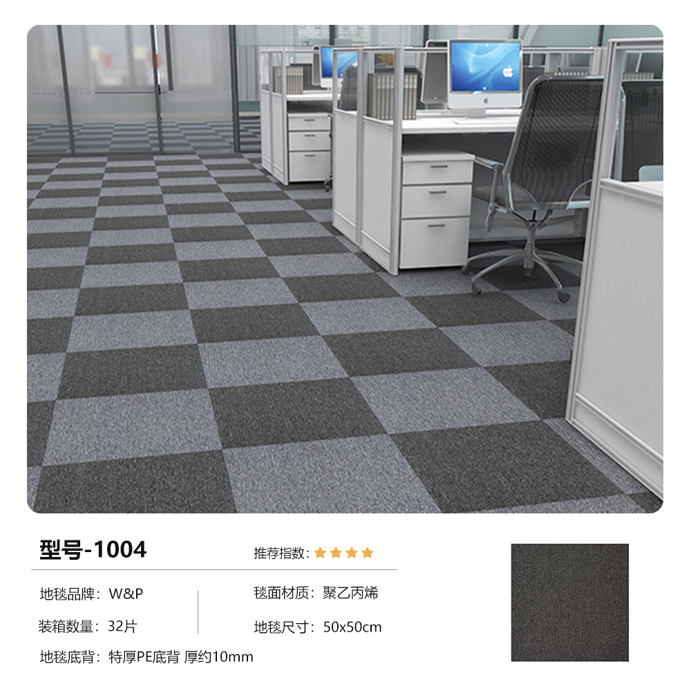 Alfombra gruesa para edificios de oficinas, revestimiento de suelo de cemento para grandes áreas, salas de conferencias, hoteles, alfombra comercial para áreas públicas