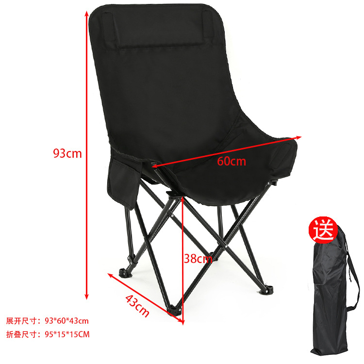 높은 등받이/프리사이즈 대형 버전/문 의자--검은색