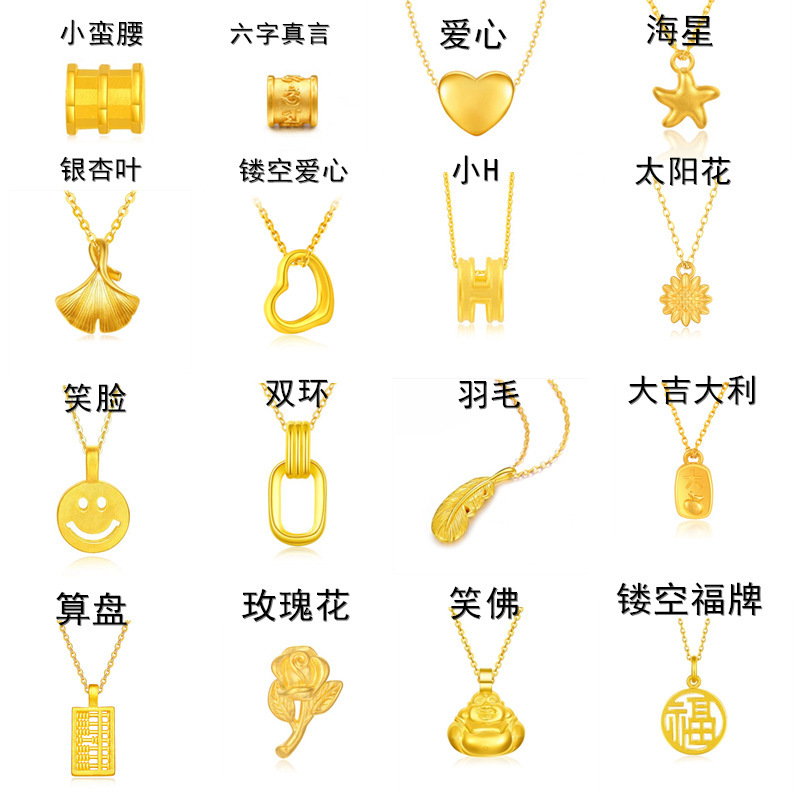 24K gold 999 3D Gold Pendant Ginkgo biloba clavicle Necklace US industry live broadcast Tanabata Festival gift Souvenir