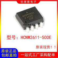 ȫ��ԭװ HCNW2611-500E ����TTL���ݹ�������оƬIC SOP-8