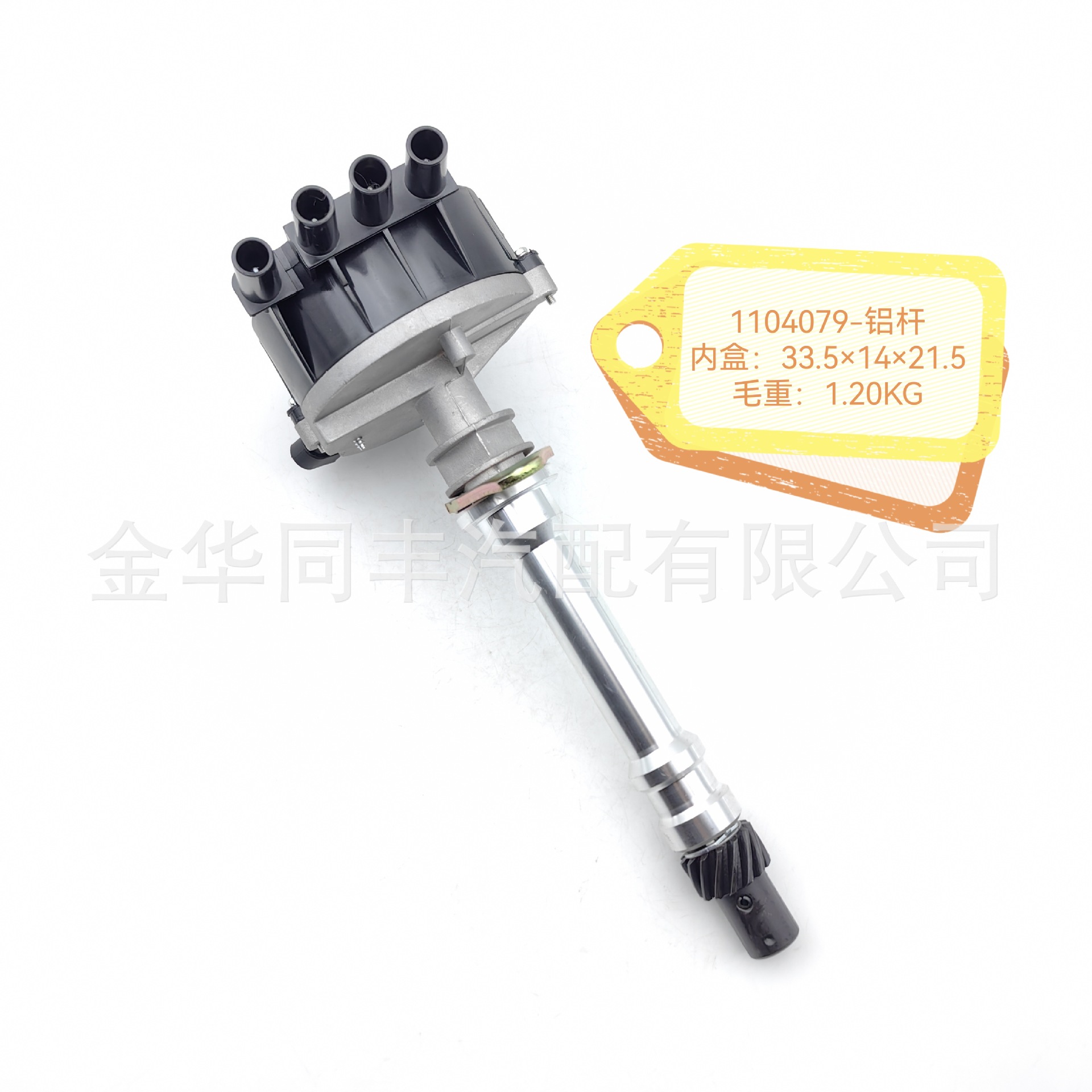 Suitable for Chevrolet Pickup Gmc Savana Truck 4.3L V6 (Silver Rod) Distributor 1104078*
