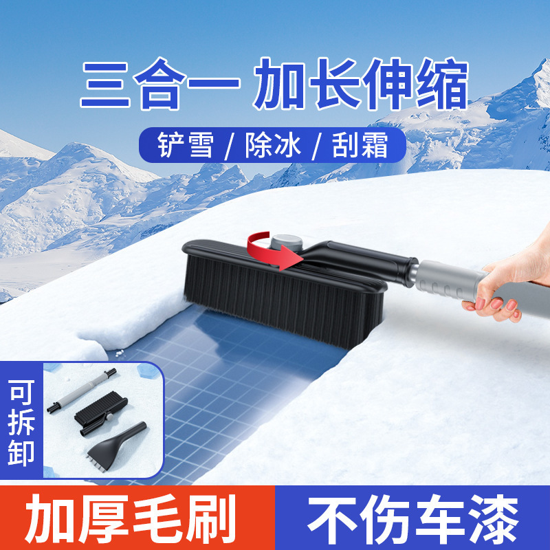 Automóvil nuevo deshielo de nieve remoción de nieve remo