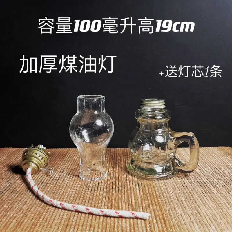 レトロな古い灯油ランプのレトロなアルコールランプの拝神ランプ野外キャンプランプの厚い長青ランプのガラス馬|undefined