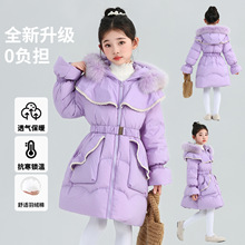 女童2025新款大毛领中长款羽绒棉服洋气韩版休闲棉袄加厚保暖棉衣